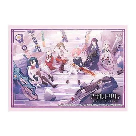 Bushiroad Sleeve Collection HG Vol.5080 (75 Sleeves)-038805