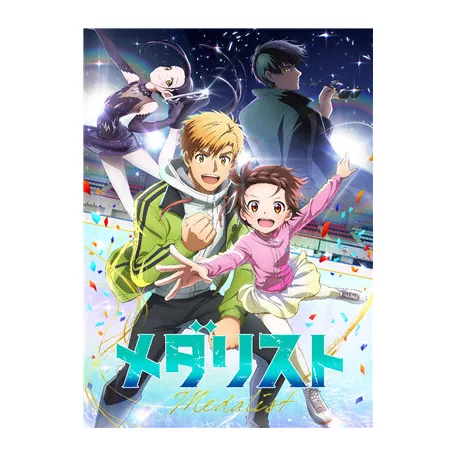 Rebirth for you Medalist Booster Display (10 Packs) - JP-014205