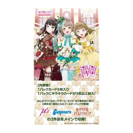 LoveLive! Series Official Card Game Royal Holiday Booster Display (10 Packs) - JP-014069