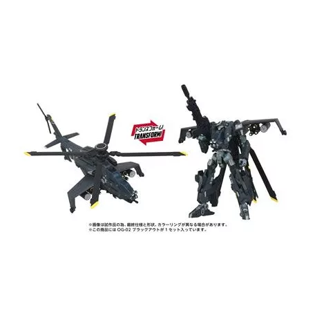 Transformers Takara Tomy Overgear OG-02 Blackout-G52065L0