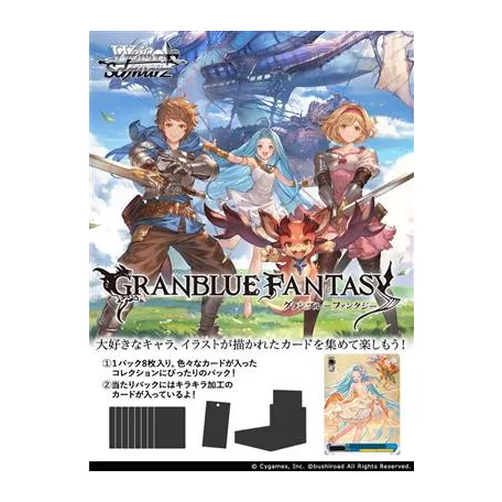 Weiß Schwarz - Granblue Fantasy Booster Display (10 Packs) - JP-014472