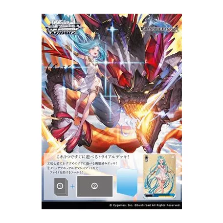 Weiß Schwarz - Granblue Fantasy Trial Deck - JP-014502