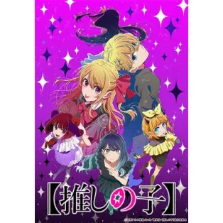 Bushiroad Trading Card Collection Clear OSHI NO KO vol.6 Booster Display (20 Packs) - JP-014830