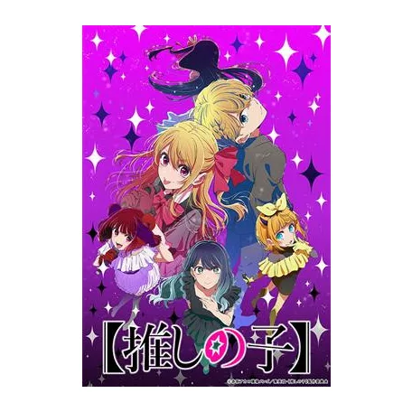 Bushiroad Trading Card Collection Clear OSHI NO KO vol.6 Booster Display (20 Packs) - JP-014830