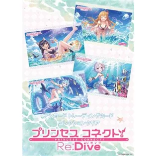 Bushiroad Trading Card Collection Clear PRINCESS CONNECT! Re:Dive Booster Display (20 Packs) - JP-014816
