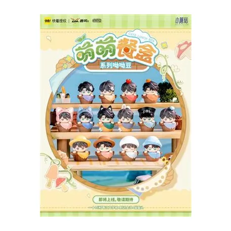 Little Mushrooms - PVC Mini Figures Blind Box Display - Cute Lunch Box Series - 12pcs per Display-