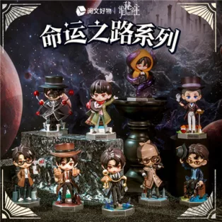 Lord of the Mysteries - Mini PVC Figure - Blindboxed Display - 10cm - Set of 8-