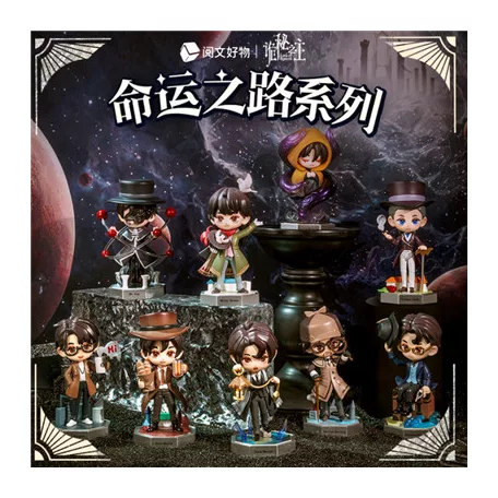 Lord of the Mysteries - Mini PVC Figure - Blindboxed Display - 10cm - Set of 8-
