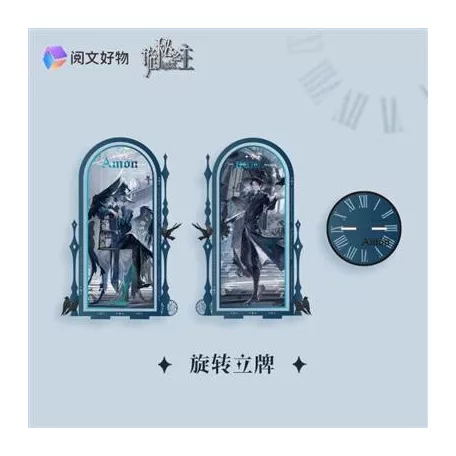 Lord of the Mysteries - Double-sided Acrylic Diorama - Amon - 18cm-