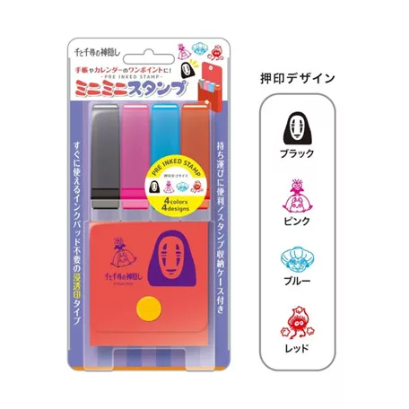 Spirited Away - Character Stamp Set-BEVERLY-12995