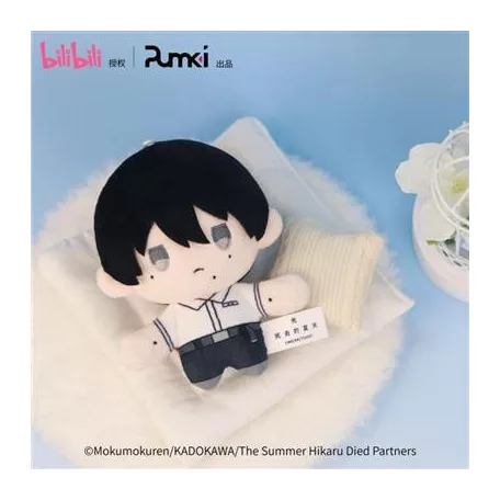 The Summer Hikaru Died - Plush (12 cm) - Tsujinaka Yoshiki-