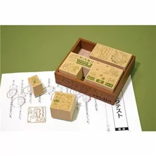 My Neighbor Totoro - Wooden Stamp Set (Japanese) - Congratulation-BEVERLY-12431