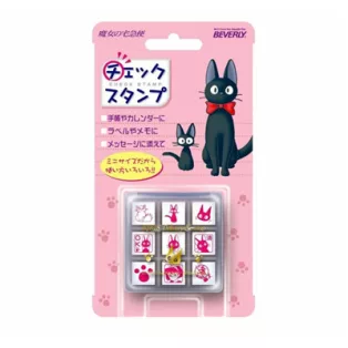 Kiki's Delivery Service - Icons Stamp Set - Jiji-BEVERLY-12352