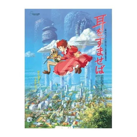 Whisper of the Heart - Jigsaw Puzzle (1000 Pieces) - Movie Poster-ENSKY-51382