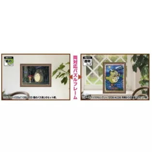 My Neighbor Totoro - Puzzle Frame for 300 Pieces - Brown-ENSKY-50494
