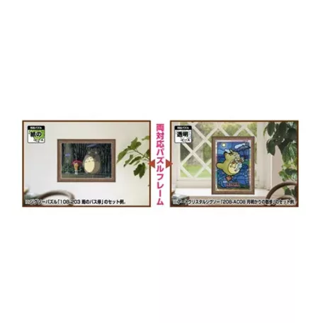 My Neighbor Totoro - Puzzle Frame for 300 Pieces - Brown-ENSKY-50494