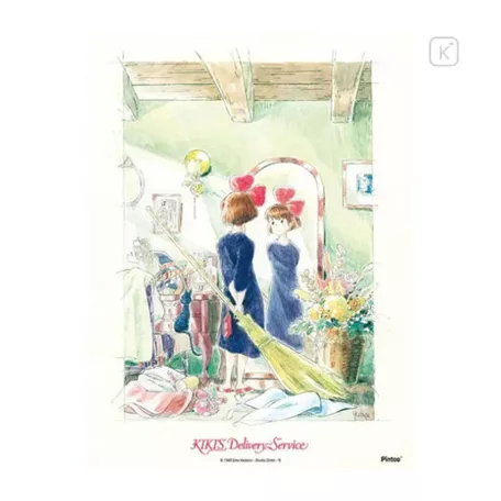 Kiki's Delivery Service - Jigsaw Puzzle (150 Pieces) & Easel - Kiki in Front of her Mirror-ENSKY-19391