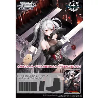 Weiß Schwarz - Azur Lane Vol.3 Booster Display (10 Packs) - JP-016230