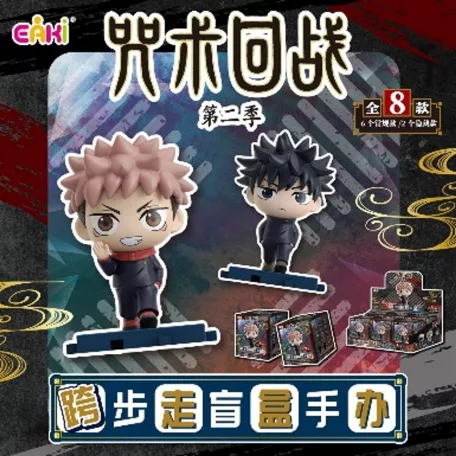 Jujutsu Kaisen - Mini PVC Figures Blind Box Display (6pcs per Display) - Stride Series-