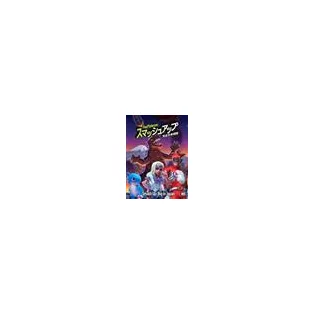 Smash Up: Big in Japan - EN-AEG5512
