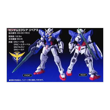 HG 1/144 GUNDAM EXIA REPAIR II-MK55733