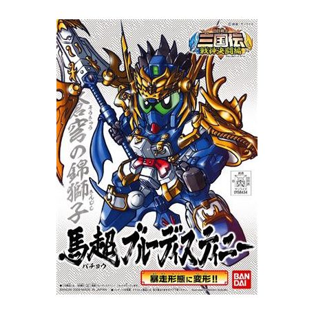 Gundam - BB321 BACHO BLUE DESTINY (JAPANESE VER.)-80500P
