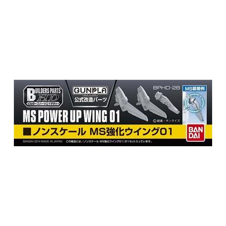 BUILDERS PARTS HD MS WING 01-82216P