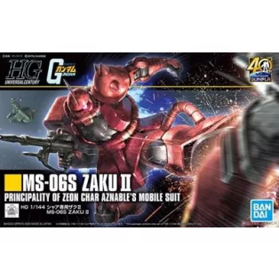 HG 1/144 MS-06S ZAKU Ⅱ-MK60453