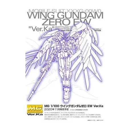 MG 1/100 WING GUNDAM ZERO EW Ver.Ka-MK60760