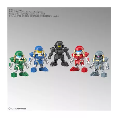 SD SANGOKU SOKETSUDEN Bu Dui Bing SET-MK58856