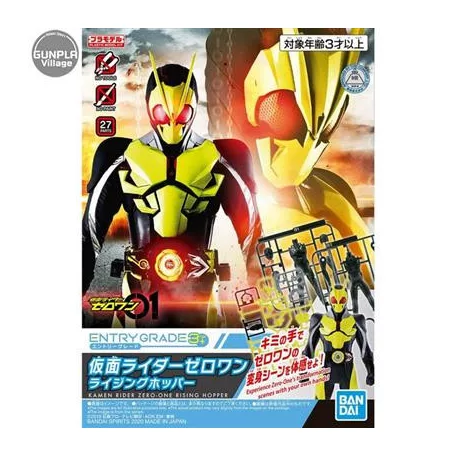 ENTRY GRADE KAMEN RIDER ZERO-ONE RISING HOPPER-MK59018