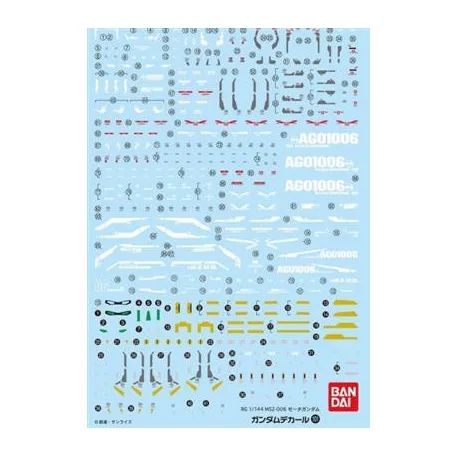 GUNDAM DECAL 101 RG ZETA GUNDAM-MK57526