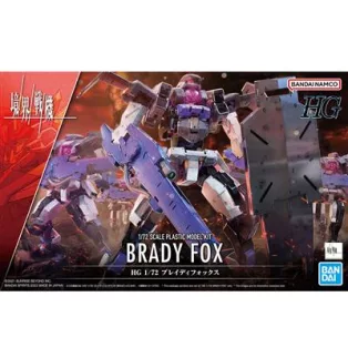 HG 1/72 BRADY FOX-MK63360
