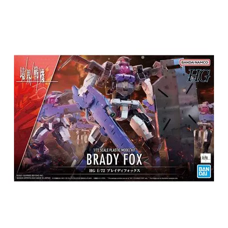 HG 1/72 BRADY FOX-MK63360