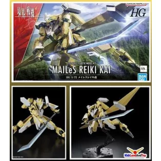 HG 1/72 KYOUKAI SENKI MAILeS REIKI KAI-MK63351