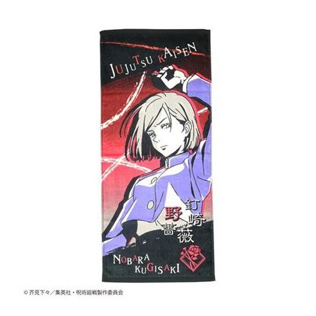 Towel Nobara Kugisaki 34x80cm - Jujutsu Kaisen-MARU-JJ-77603