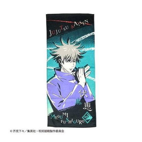 Towel Megumi Fushiguro 34x80cm - Jujutsu Kaisen-MARU-JJ-77604