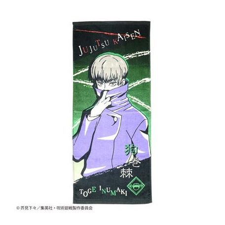 Towel Toge Inumaki 34x80cm - Jujutsu Kaisen-MARU-JJ-77605