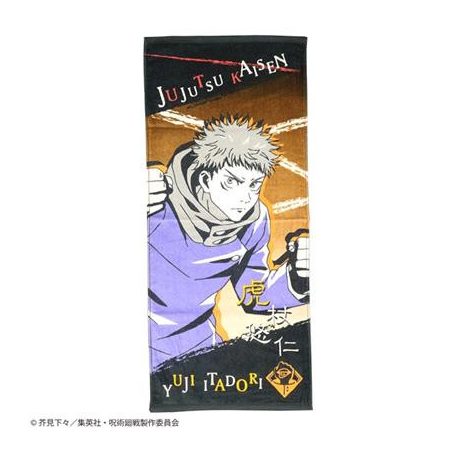 Towel Yuji Itadori 34x80cm - Jujutsu Kaisen-MARU-JJ-77606