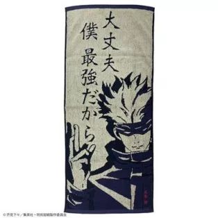 Jujutsu Kaisen - Towel Spell of Satoru Gojo 34x80cm-MARU-JJ-77655