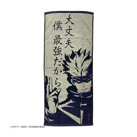 Towel Spell of Satoru Gojo 34x80cm - Jujutsu Kaisen-MARU-JJ-77655
