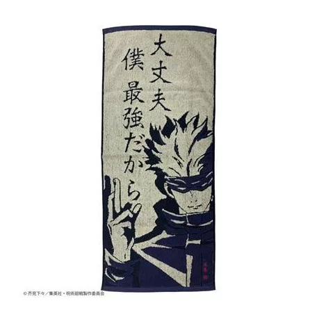 Jujutsu Kaisen - Towel Spell of Satoru Gojo 34x80cm-MARU-JJ-77655