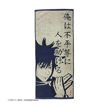 Towel Spell of Megumi Fushiguro 34x80cm - Jujutsu Kaisen-MARU-JJ-77656
