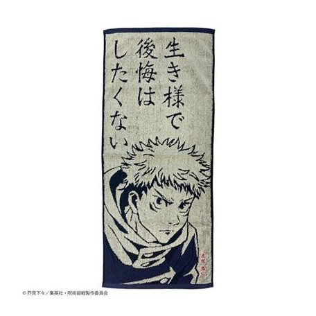 Towel Spell of Yuji Itadori 34x80cm - Jujutsu Kaisen-MARU-JJ-77931