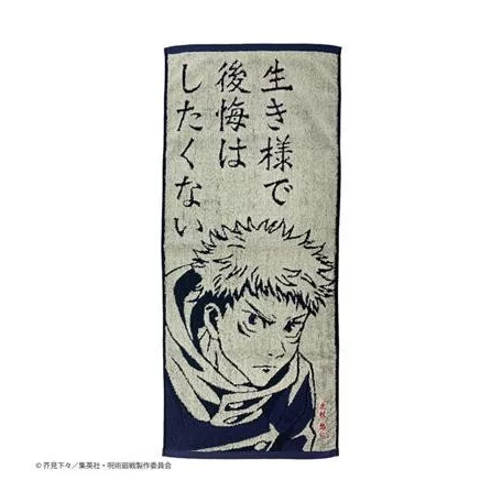 Towel Spell of Yuji Itadori 34x80cm - Jujutsu Kaisen-MARU-JJ-77931