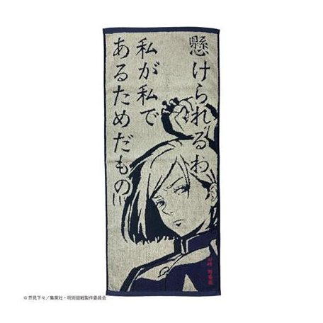 Towel Spell of Nobara Kugisaki 34x80cm - Jujutsu Kaisen-MARU-JJ-77932