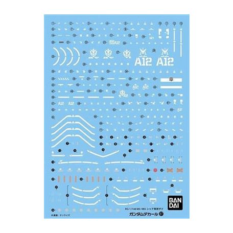 Gundam Decal 87 RG 1/144 MS-06S Char's Zaku-MK57518