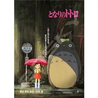 My Neighbor Totoro - Puzzle 1000P Movie Poster-ENSKY-51376