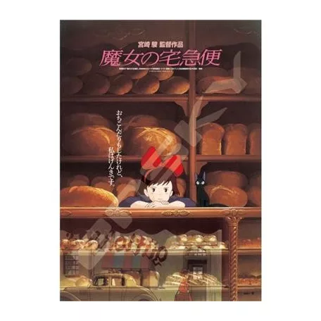 Kiki's Delivery Service - Jigsaw Puzzle (1000 Pieces) - Movie Poster-ENSKY-51378