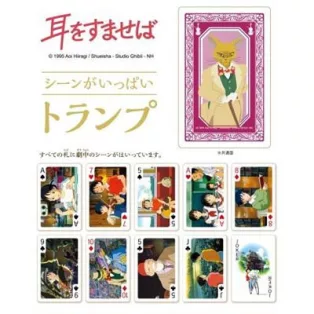 Whisper of the Heart - Collection Card Game-ENSKY-47262